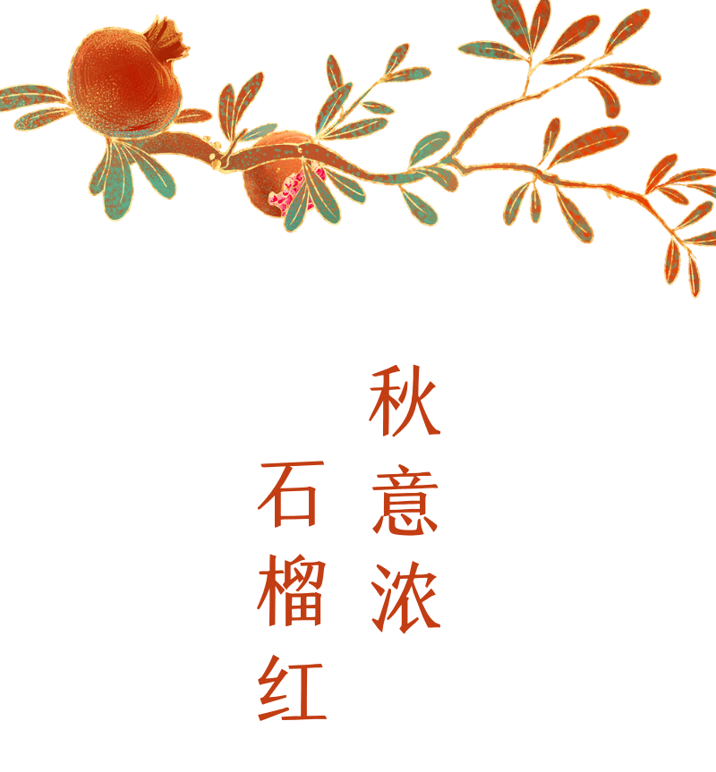 紫藍(lán)白色3D校招長(zhǎng)圖_01.gif