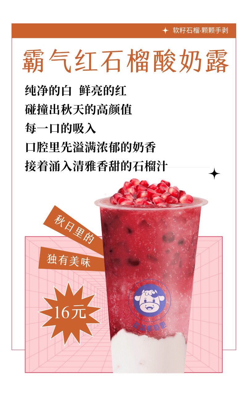 紫藍(lán)白色3D校招長(zhǎng)圖_04.gif