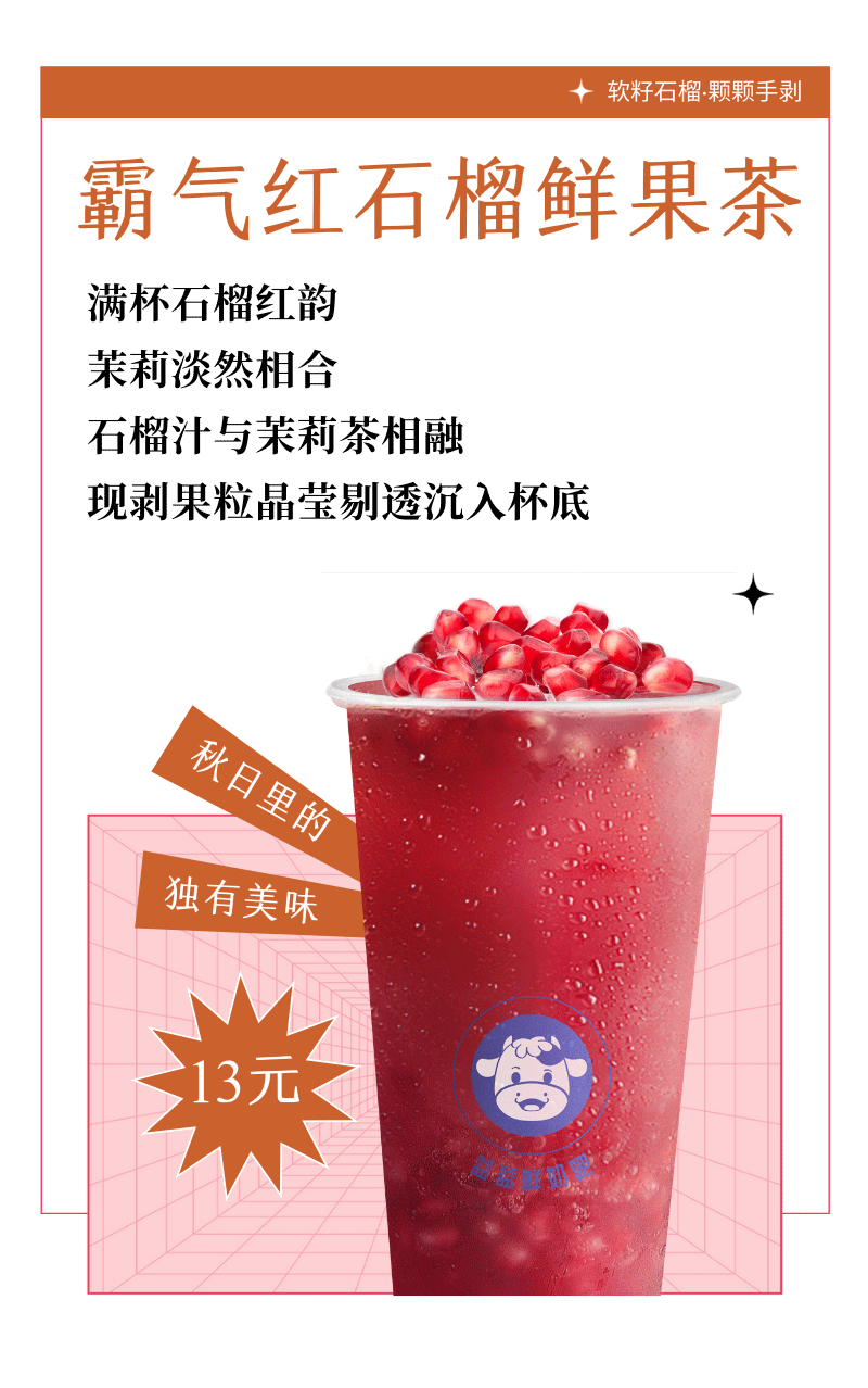 紫藍(lán)白色3D校招長(zhǎng)圖_05.gif